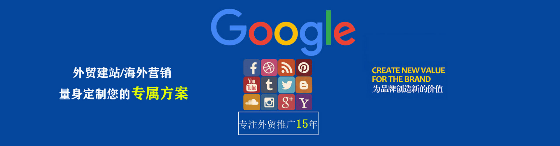 绿园信息流代理