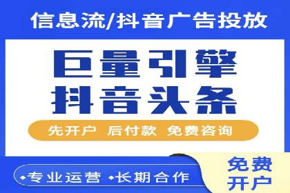 案例分享：百度竞价托管公司助力企业拓展市场