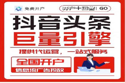 案例分享：如何通过信息流推广实现销售增长