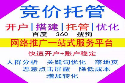 案例解读：百度竞价排名助力企业品牌升级